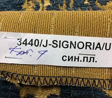 Тумба Furman Play