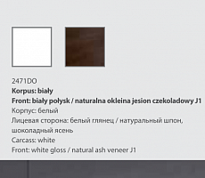 Витрина правая Helvetia Hektor