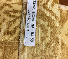 Тумба Furman Play