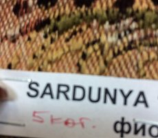 Тумба Furman Play