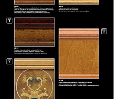 Стол журнальный MODENESE GASTONE