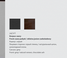 Витрина правая Helvetia Hektor