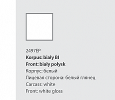 Витрина правая Helvetia Hektor