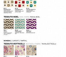 Cтол Журнальный Tonin Casa 1