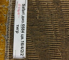 Тумба Furman Play