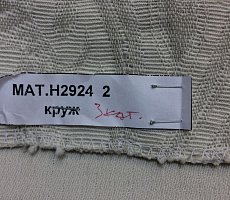 Тумба Furman Play