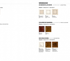 Cтол Журнальный Tonin Casa 1