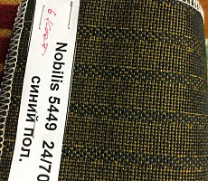 Тумба Furman Play