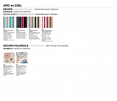 Cтол Журнальный Tonin Casa 1