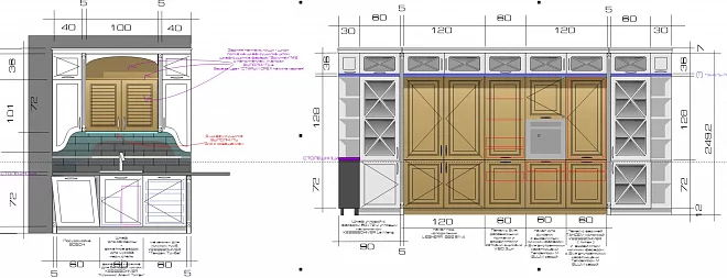 Кухня Русский Дом 139889