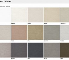 Тумба Alf Group Hobby